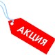 Акции на кофе