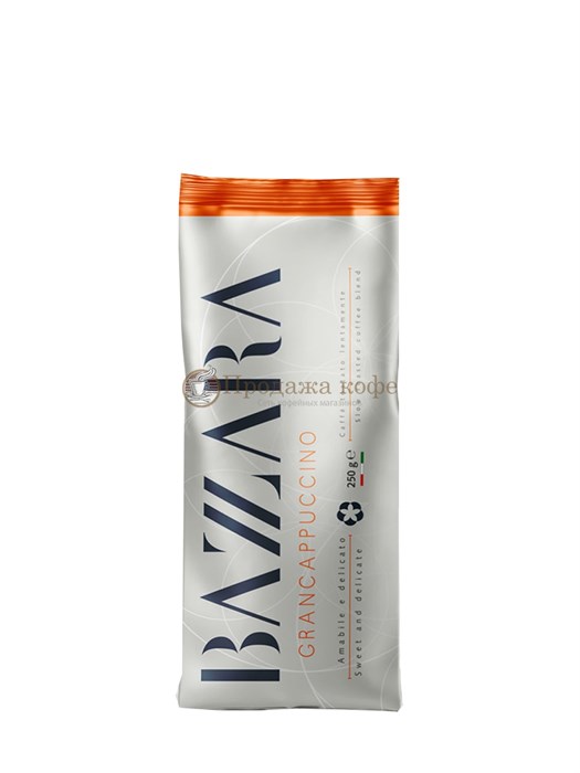 Кофе в зернах Bazzara Grancappuccino (Бадзара Гранкапучино) 250 г, вакуумная упаковка artid4410 - фото 162
