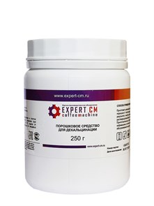 Порошок для удаления накипи (декальцинация) EXPERT CM (Эксперт СМ), 250 г, банка 002238