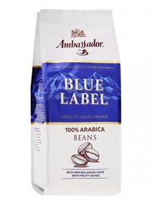 Кофе в зернах Ambassador Blue Label (Амбассадор Блю Лейбл)  1 кг, вакуумная упаковка 000012