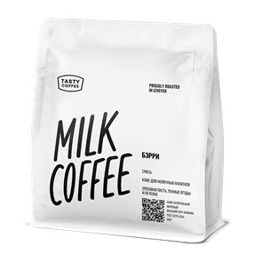 КОФЕ В ЗЕРНАХ TASTY COFFEE ЭСПРЕССО-СМЕСЬ БЭРРИ 250 гр., ВАКУУМНАЯ УПАКОВКА artid4511