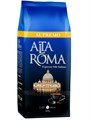 Кофе в зернах Alta Roma Supremo (Альта Рома Супремо)  1 кг, вакуумная упаковка 002100 - фото 1311